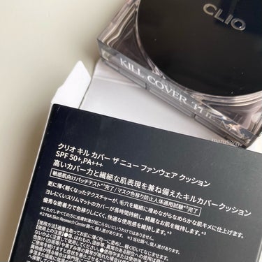 キル カバー ザ ニュー ファンウェア クッション 03 LINEN/CLIO/クッションファンデーションを使ったクチコミ（3枚目）