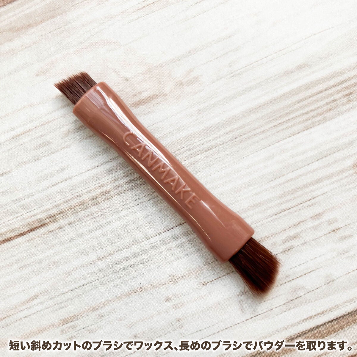 スタイリングデュアルアイブロウ/キャンメイク/アイブロウを使ったクチコミ(3枚目)