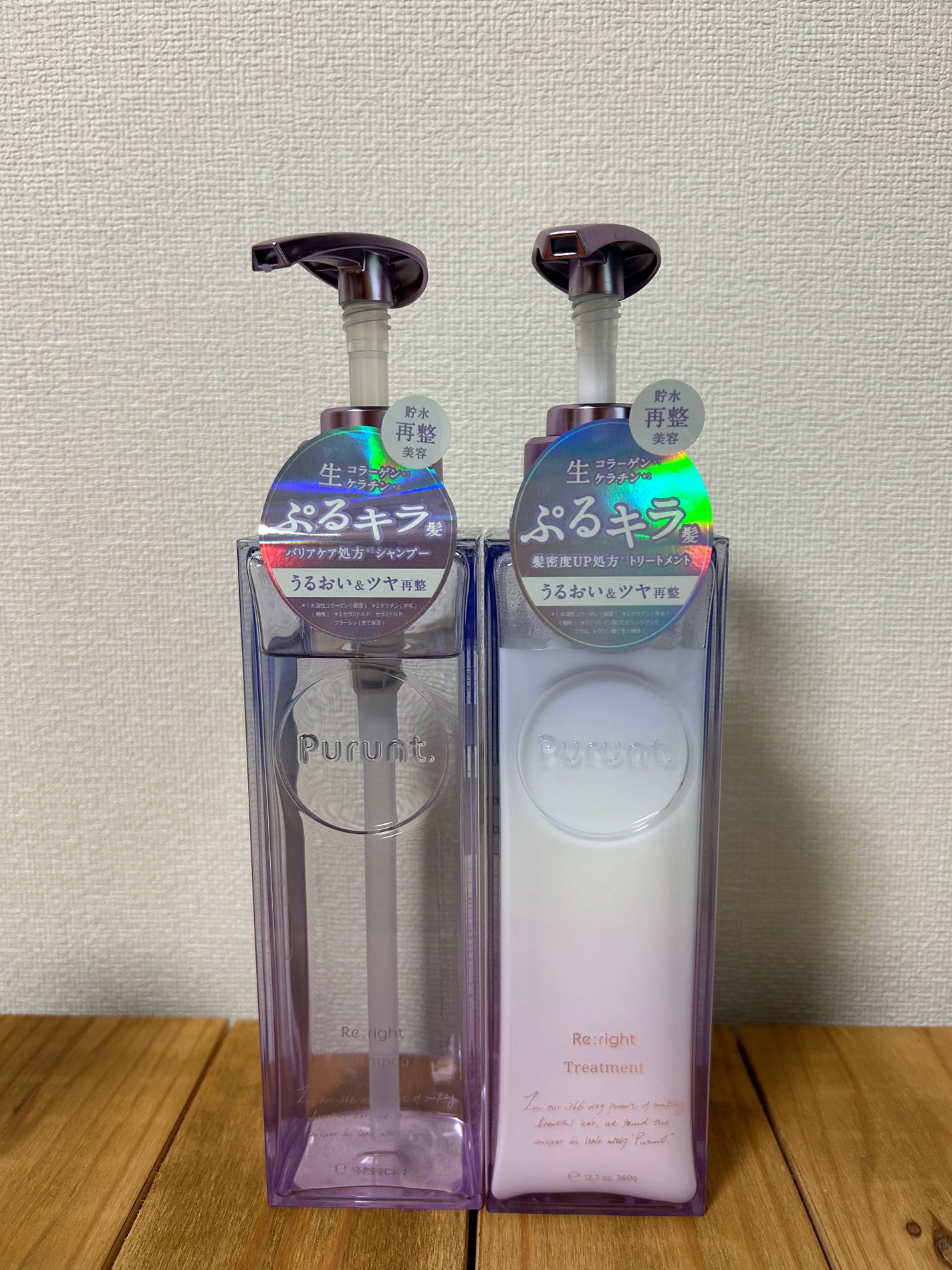 プルント リライト美容液シャンプー/トリートメント/Purunt./市販シャンプーを使ったクチコミ(1枚目)