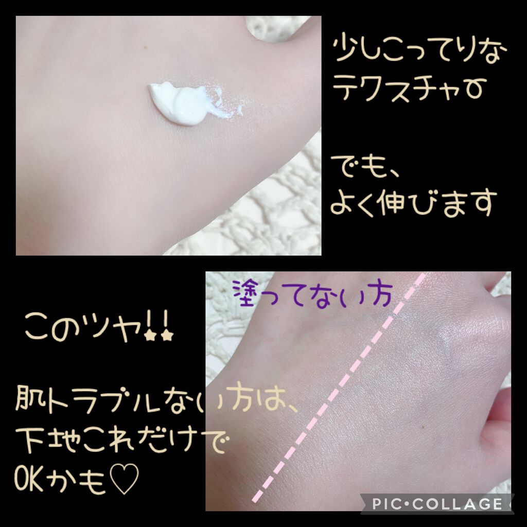 UVミルク/&be/日焼け止め・UVケアを使ったクチコミ(2枚目)