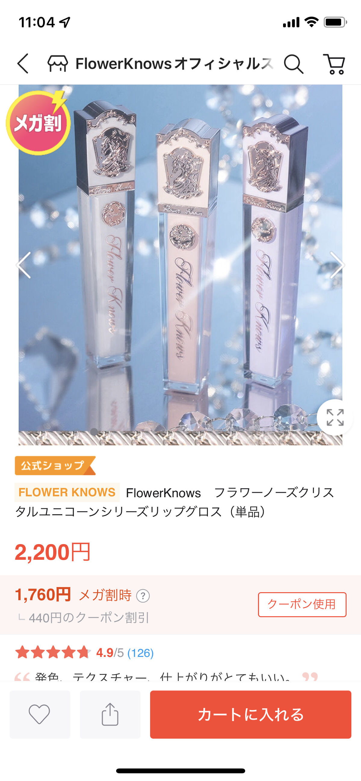 インク ベルベット/PERIPERA/口紅を使ったクチコミ（3枚目）