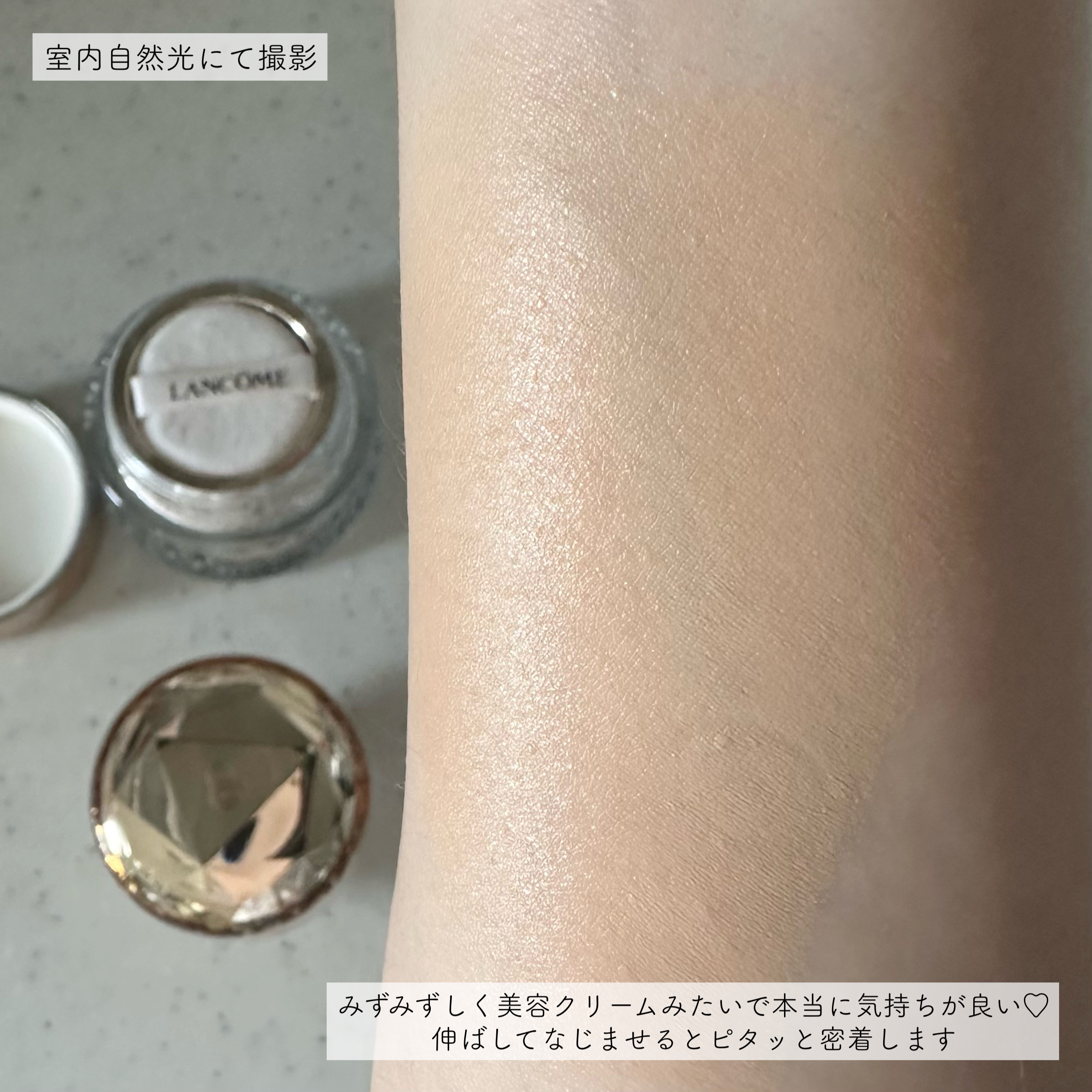 ル・フォンドゥタンｎ/クレ・ド・ポー ボーテ/クリーム・エマルジョンファンデーションを使ったクチコミ（3枚目）