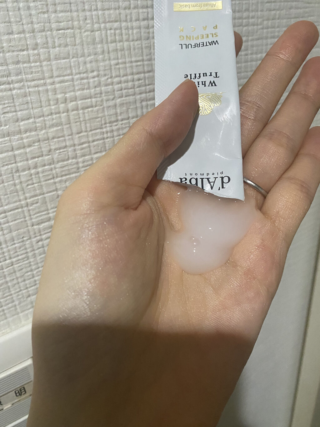 ホワイトトリュフウォータフルヴィーガンスリーピングパック/ダルバ/シートマスク・パックを使ったクチコミ（3枚目）