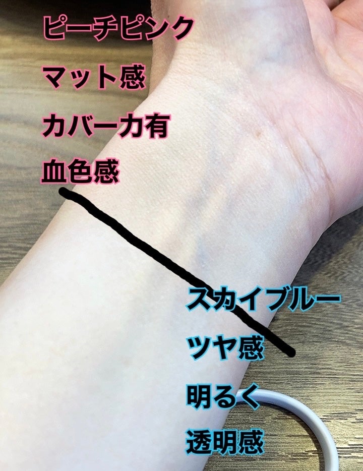 ウォンジョンヨ トーンアップベース/Wonjungyo/化粧下地を使ったクチコミ(3枚目)