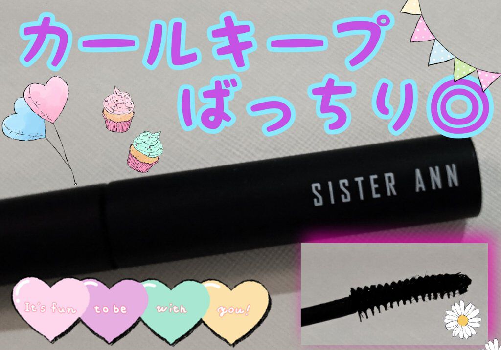 スマートウォータープルーフマスカラ 01 ブラックマスカラ/SISTER ANN/マスカラを使ったクチコミ（1枚目）