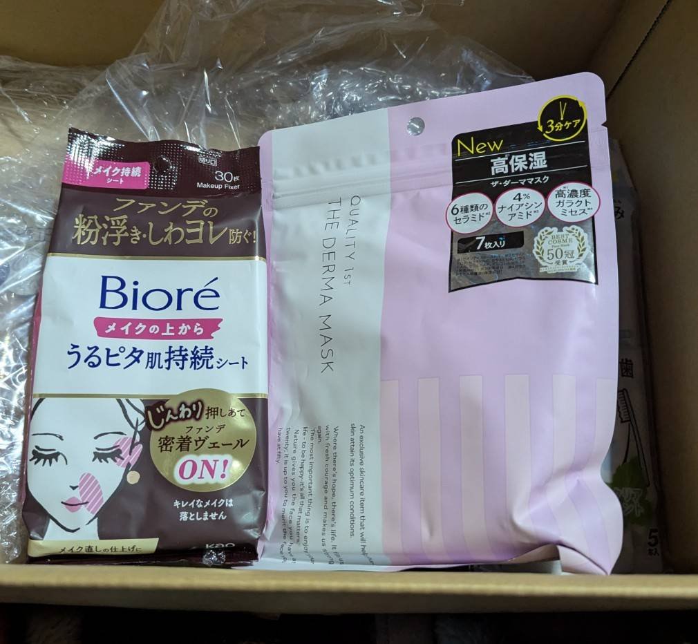 ザ・ダーママスク　/クオリティファースト/シートマスク・パックを使ったクチコミ（1枚目）