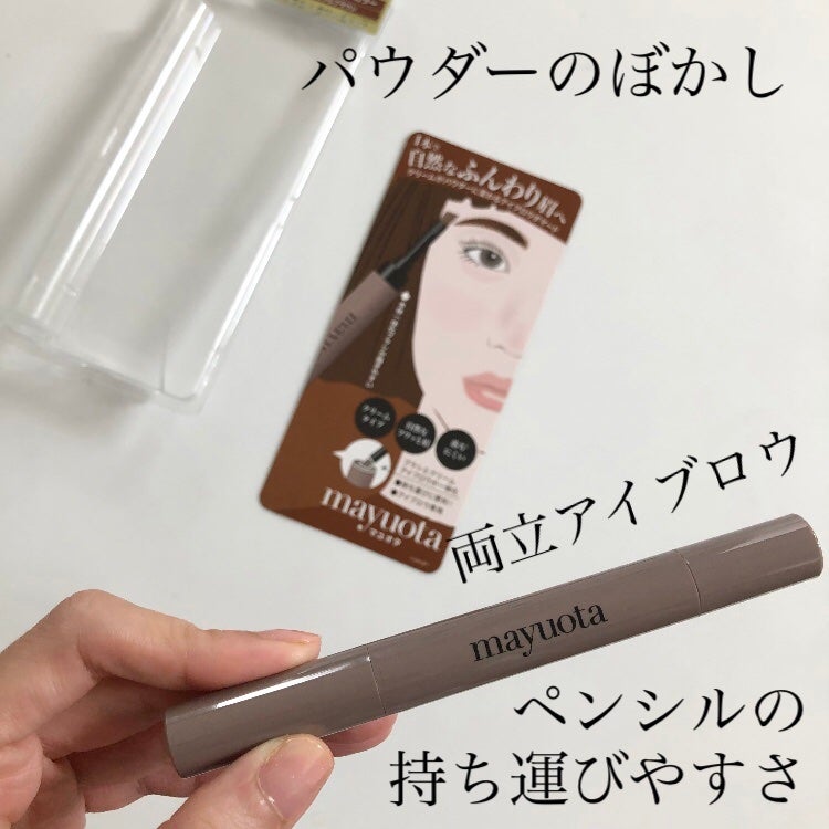 アイブロウクリームポマード/mayuota/その他アイブロウを使ったクチコミ(1枚目)