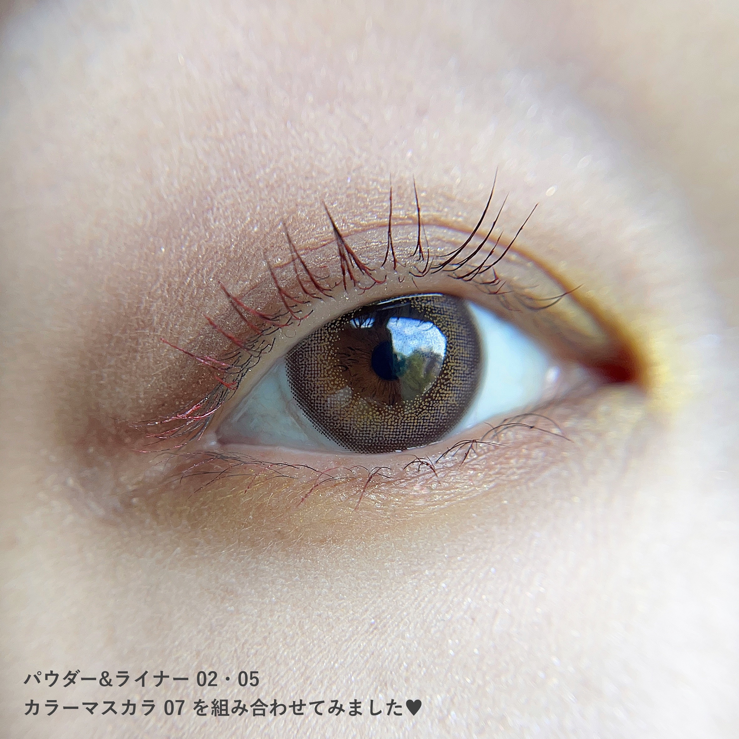 カラーマスカラ/sopo/マスカラを使ったクチコミ（2枚目）