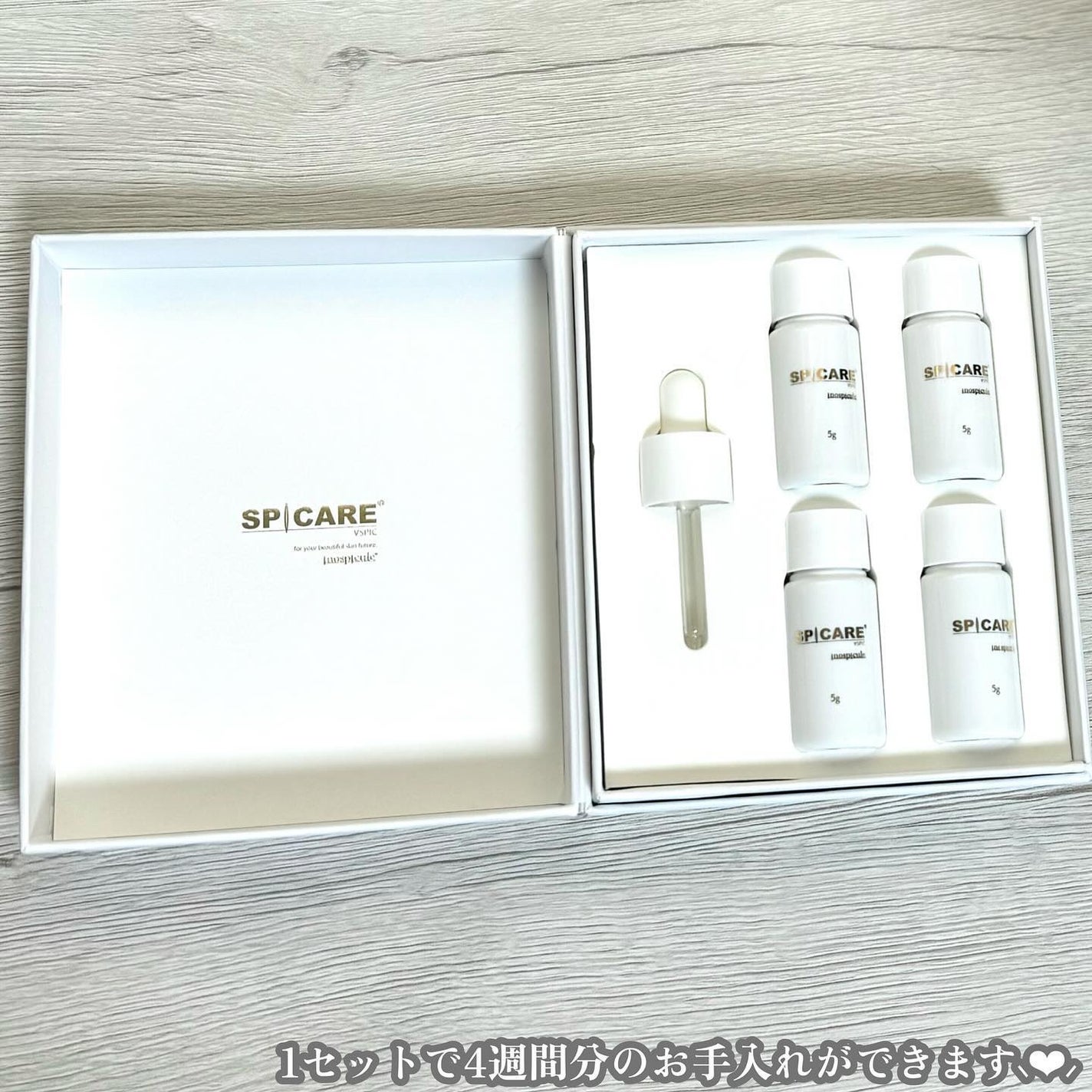 V3 VSPIC/SPICARE/美容液を使ったクチコミ(2枚目)