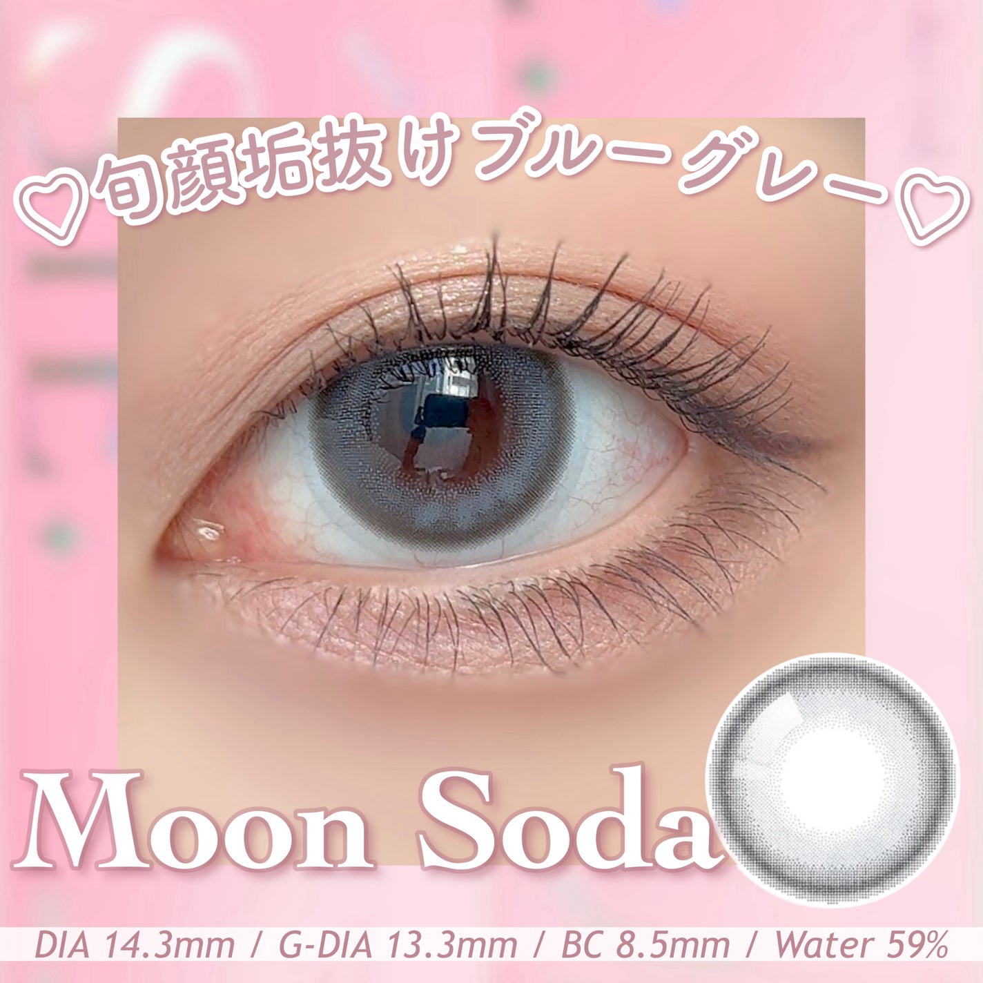 SIE. 1day/SIE./ワンデー(1DAY)カラコンを使ったクチコミ(6枚目)