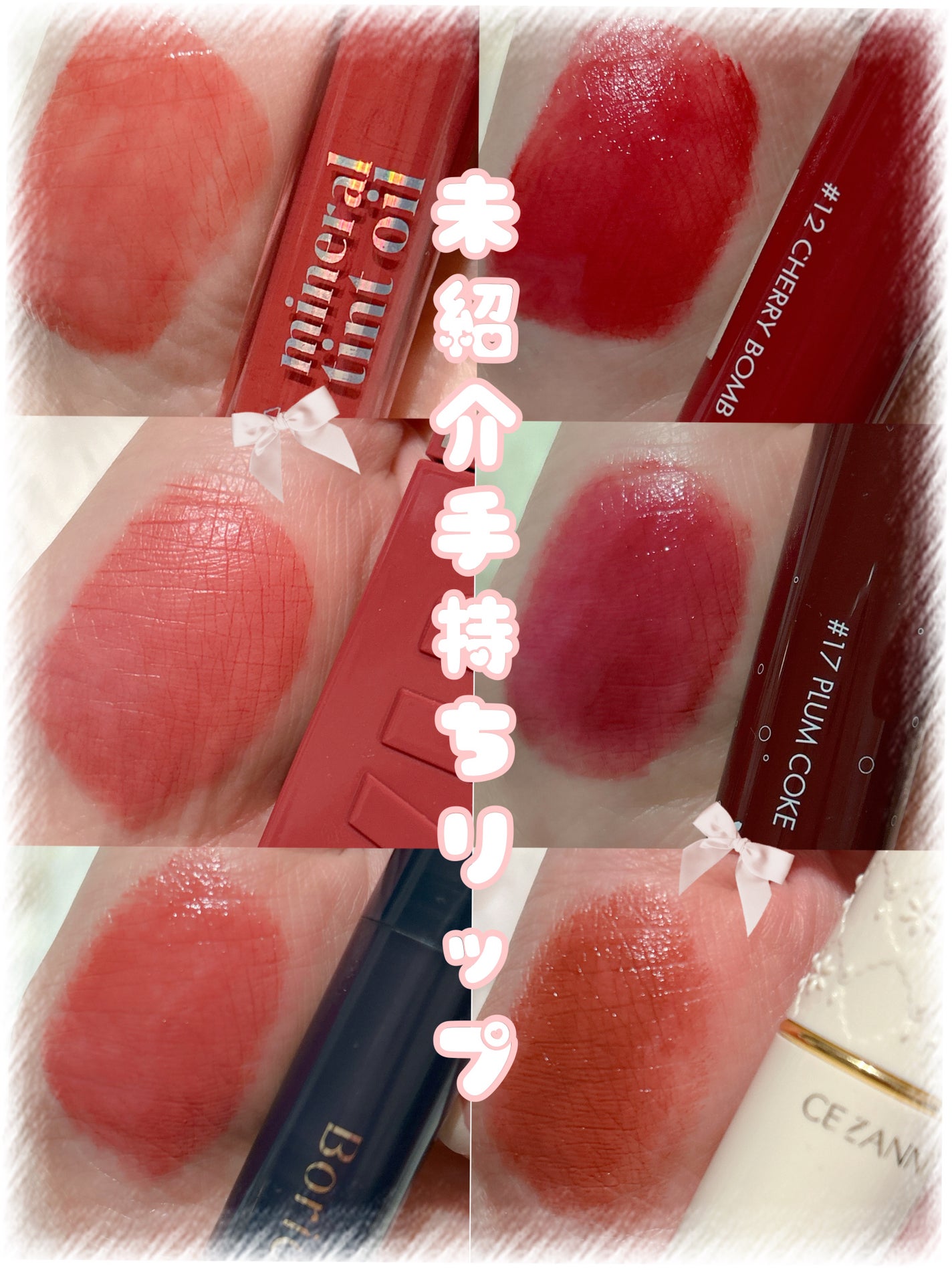 ラスティング リップカラーN/CEZANNE/口紅を使ったクチコミ(1枚目)