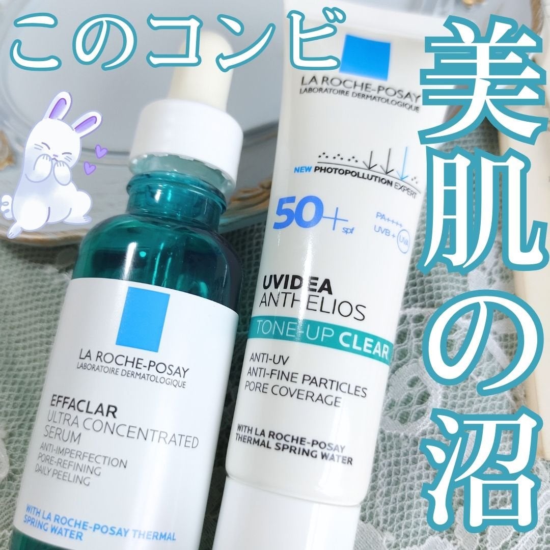 エファクラ ピールケア セラム/ラ ロッシュ ポゼ/美容液を使ったクチコミ(1枚目)