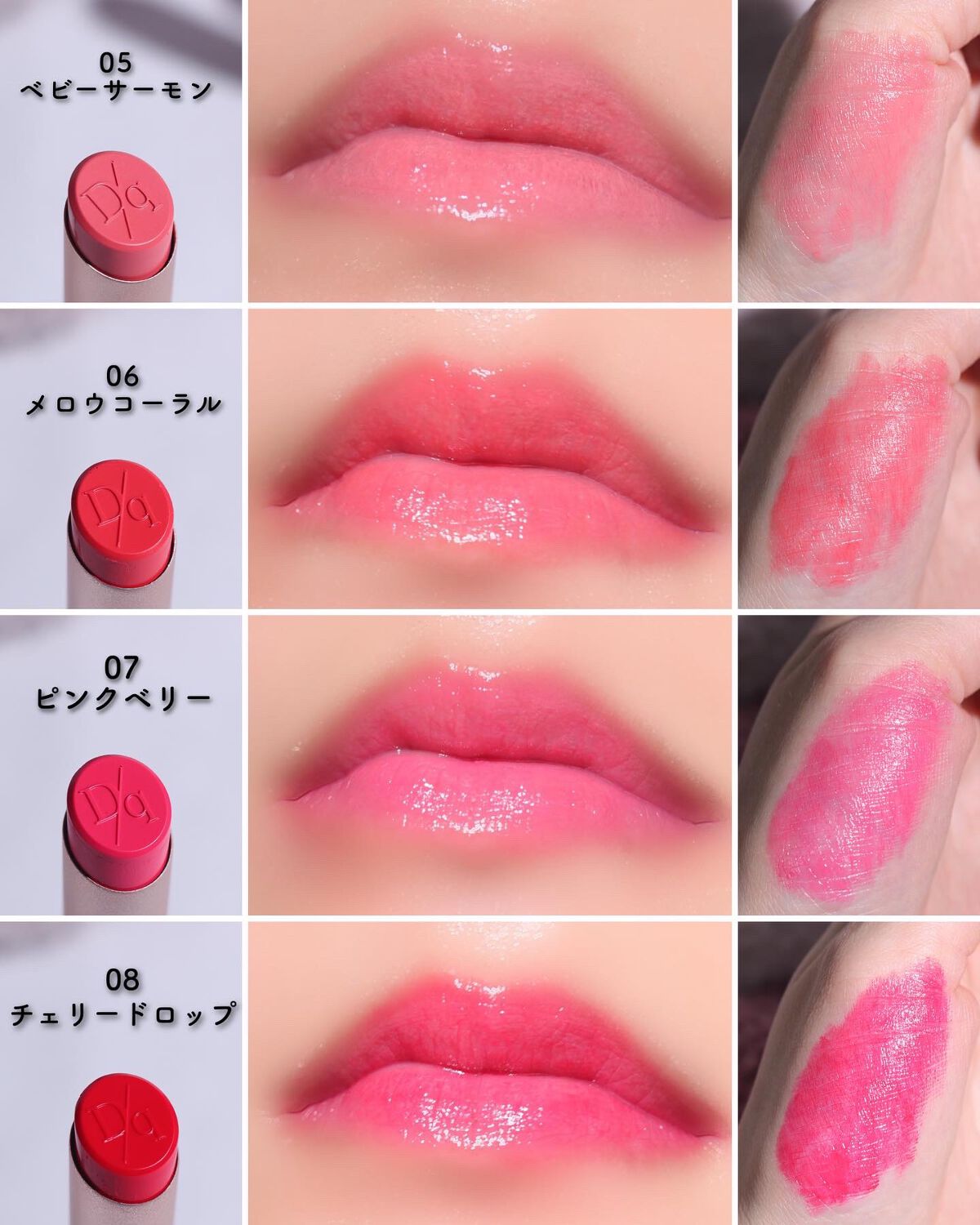 ムードグロウリップスティック/dasique/口紅を使ったクチコミ（3枚目）