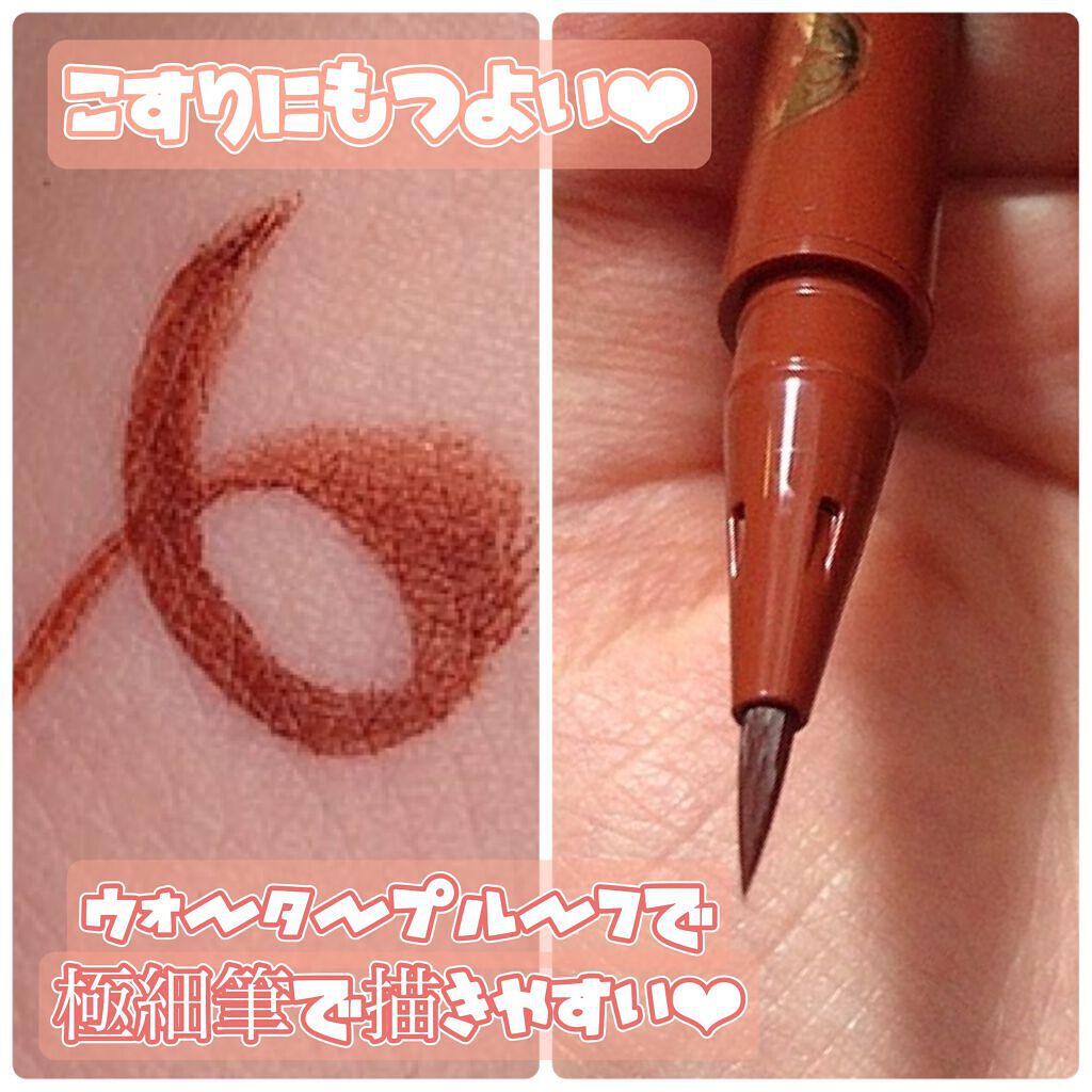 ラインエキスパンダー  OR514 お作法/MAJOLICA MAJORCA/リキッドアイライナーを使ったクチコミ（2枚目）