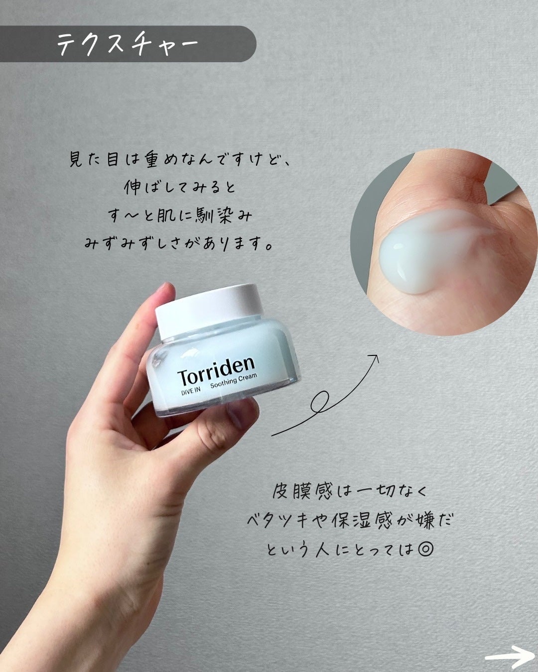 りん on LIPS 「@rin_skincare_repo👆他の投稿はこちら
話題の..」(6枚目)