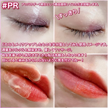 ガスールフォームクレンザー/Bonajour/その他洗顔料を使ったクチコミ(3枚目)