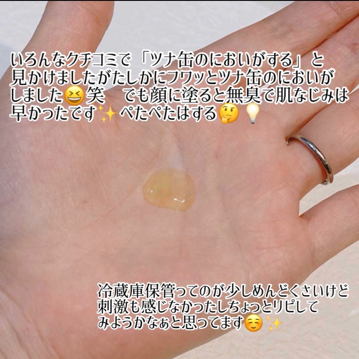 RXザ・ビタミンC23セラム/COSRX/美容液を使ったクチコミ(3枚目)