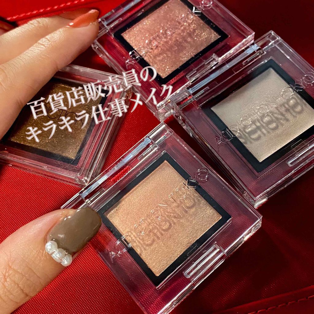 アディクション ザ アイシャドウ/ADDICTION/単色アイシャドウを使ったクチコミ（1枚目）