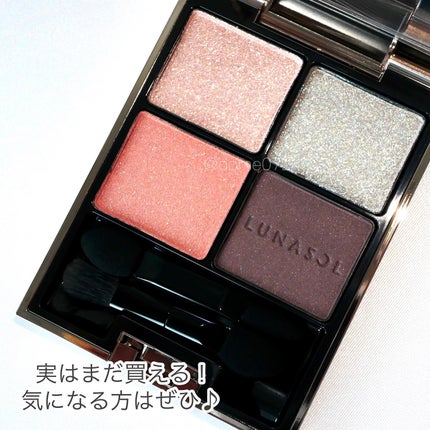 アイカラーレーション/LUNASOL/アイシャドウパレットを使ったクチコミ(5枚目)