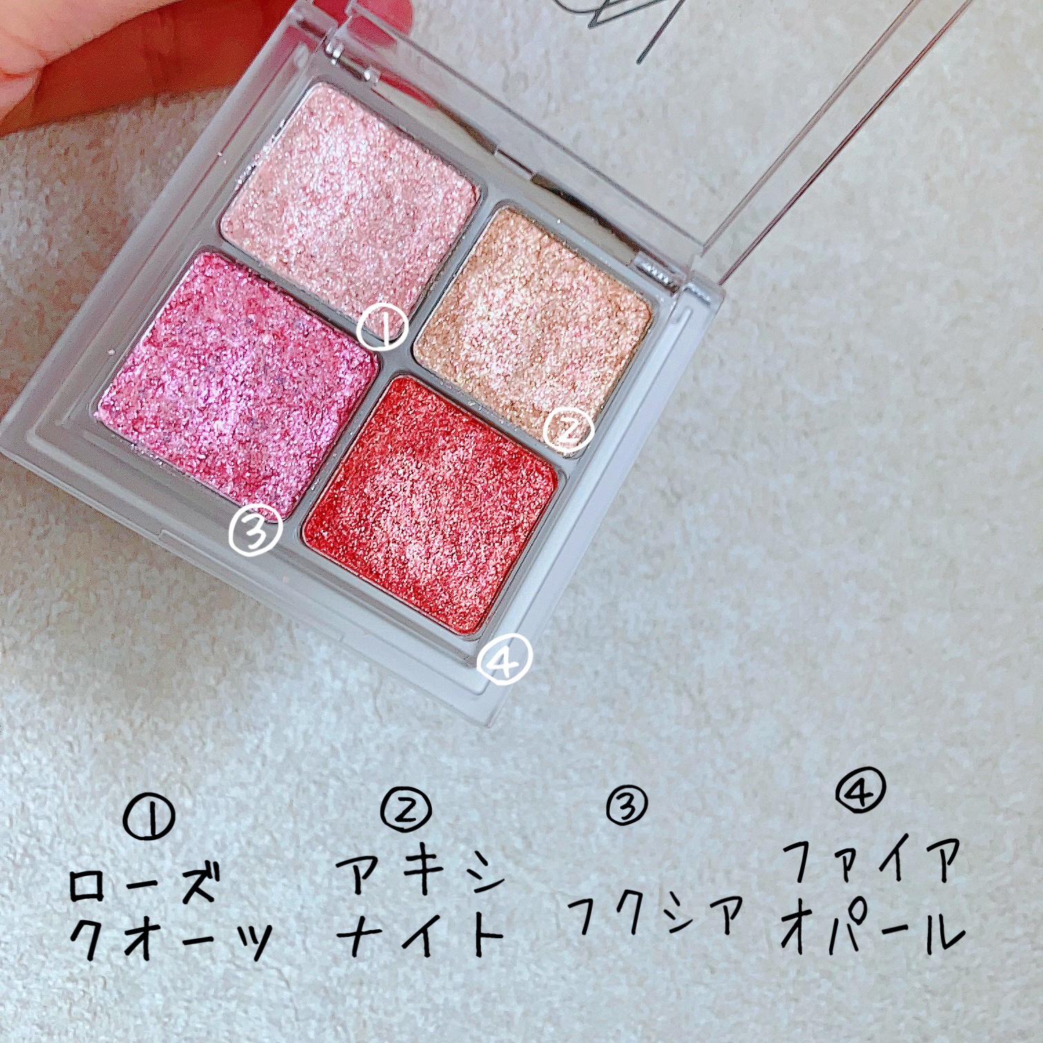 インフィニティフラターグリッター/S2ND/マルチパレットを使ったクチコミ（3枚目）