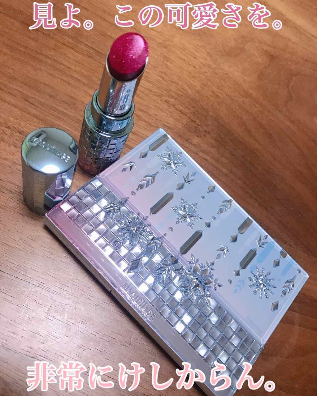 ドラマティックパウダリー UV/マキアージュ/パウダーファンデーションを使ったクチコミ（2枚目）