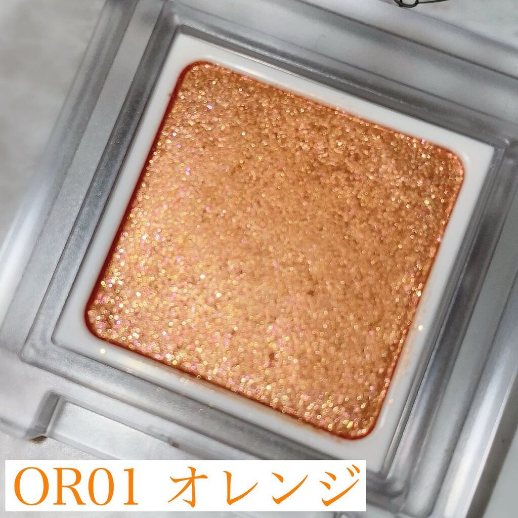 パラドゥ シングルアイシャドウ	/パラドゥ/単色アイシャドウを使ったクチコミ（3枚目）