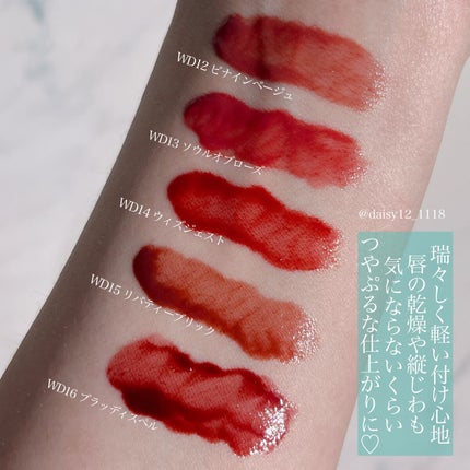 ザ ウォータリーデューティント/MERZY/リップティントを使ったクチコミ(4枚目)