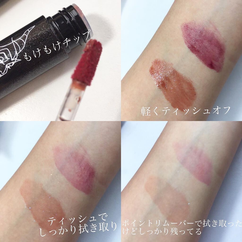 アピュー ジューシーパン スパークリングティント/A’pieu/口紅を使ったクチコミ(5枚目)