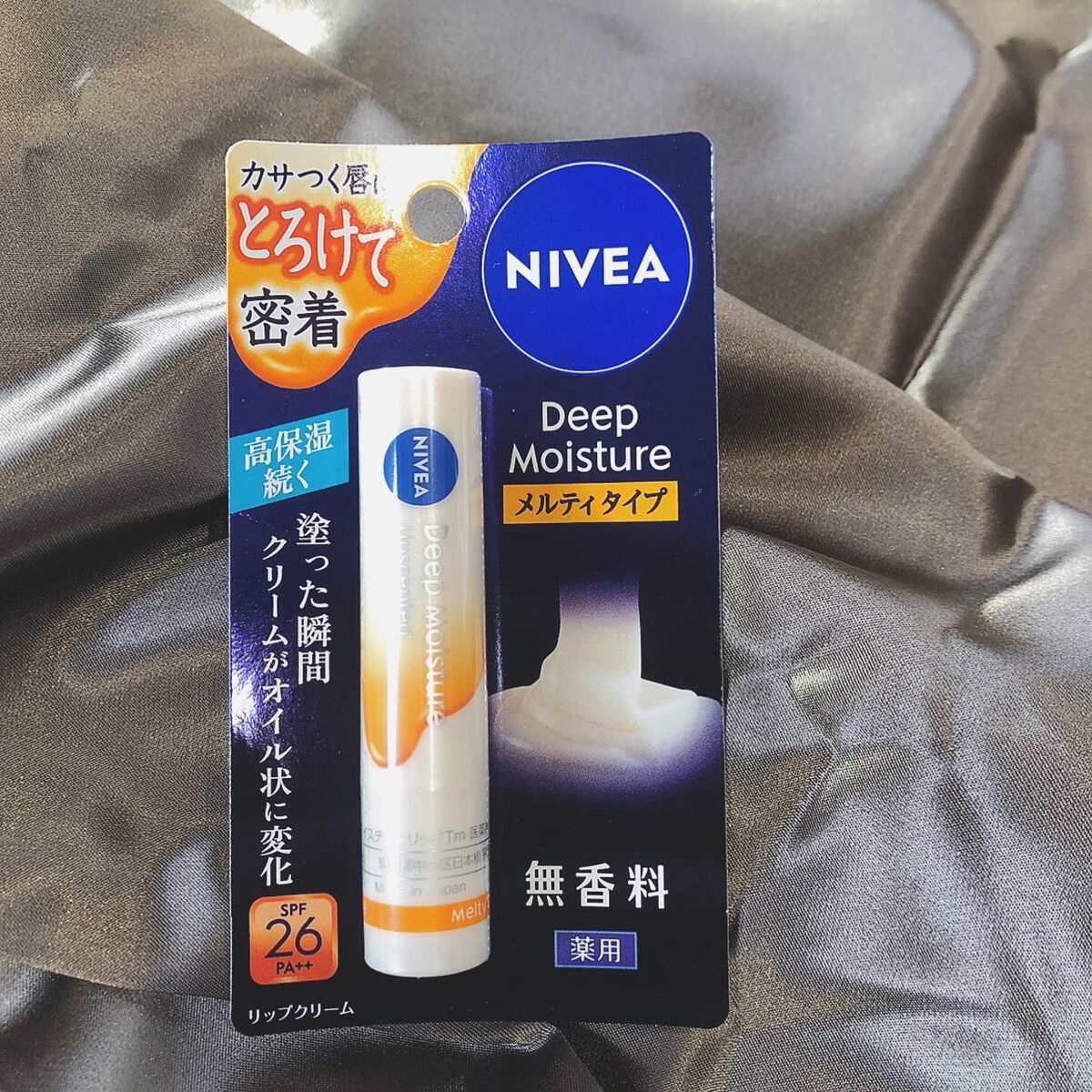 ニベア ディープモイスチャーリップ メルティタイプ/ニベア/リップクリームを使ったクチコミ(2枚目)