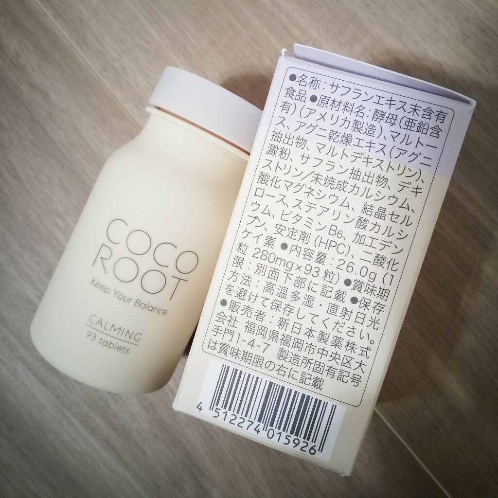 CALMING/COCOROOT/健康サプリメントを使ったクチコミ（2枚目）