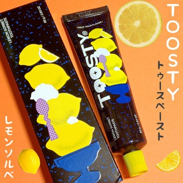 トゥースペースト/TOOSTY/歯磨き粉を使ったクチコミ（1枚目）