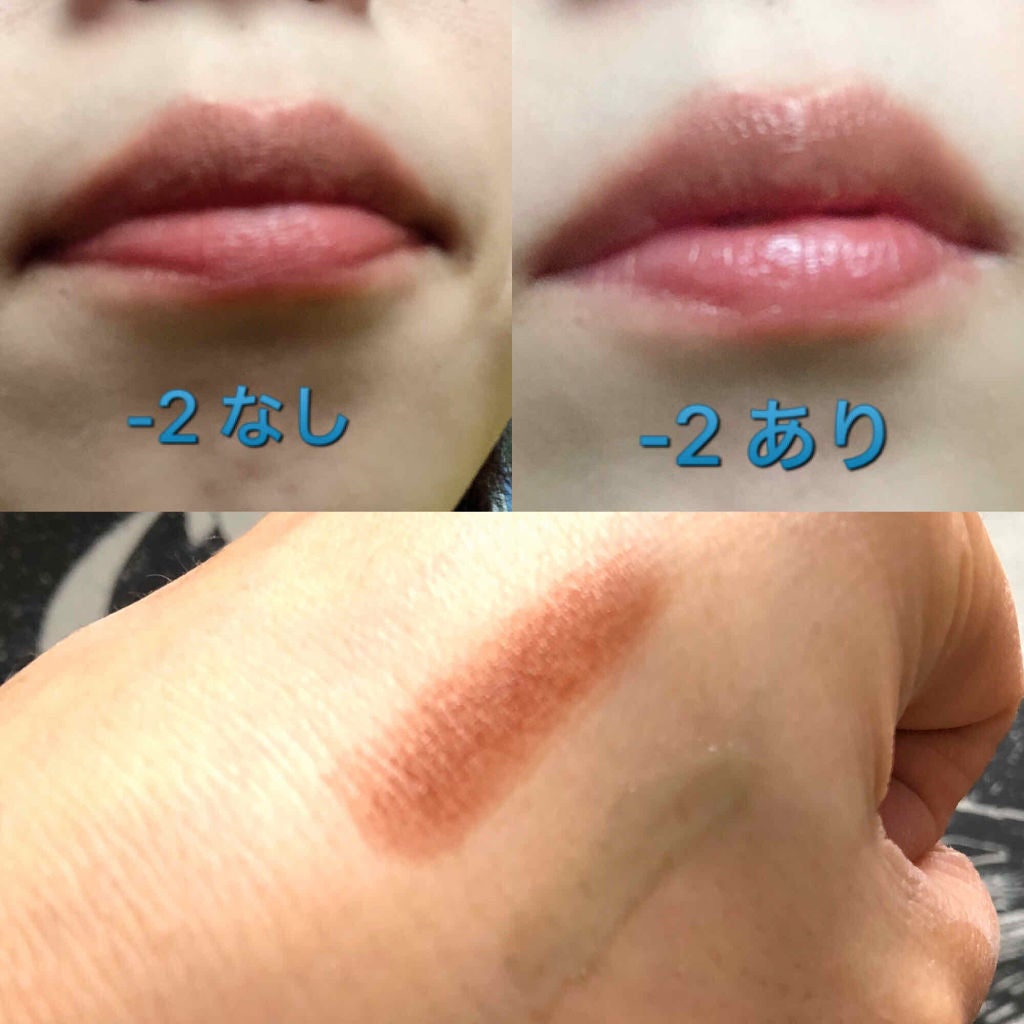 38°C / 99°F リップトリートメント (リップ美容液)/UZU BY FLOWFUSHI/リップケアを使ったクチコミ(2枚目)