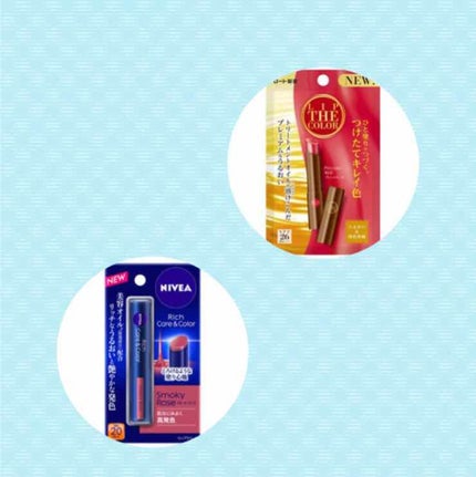 ニベア リッチケア&カラーリップ/ニベア/リップクリームを使ったクチコミ(4枚目)