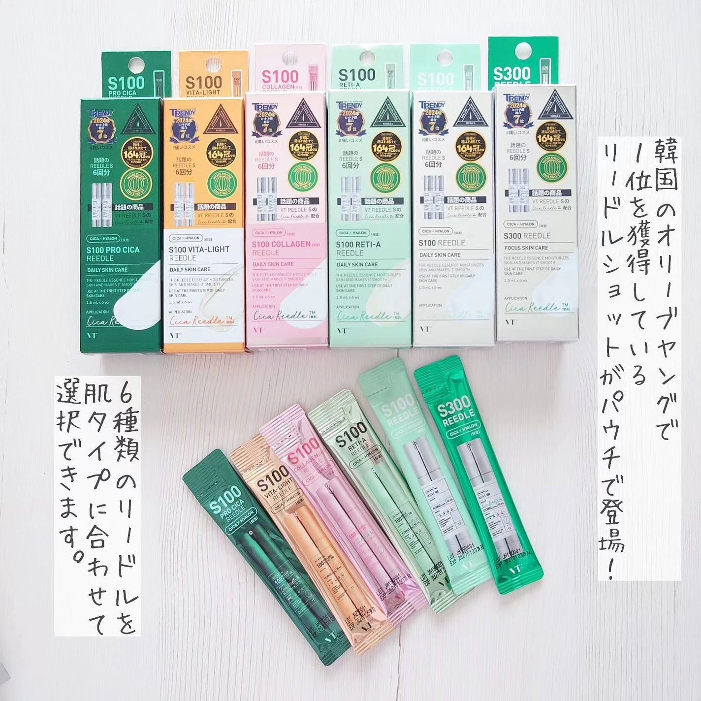 リードルS 100 2ステップマスク/VT/シートマスク・パックを使ったクチコミ(2枚目)