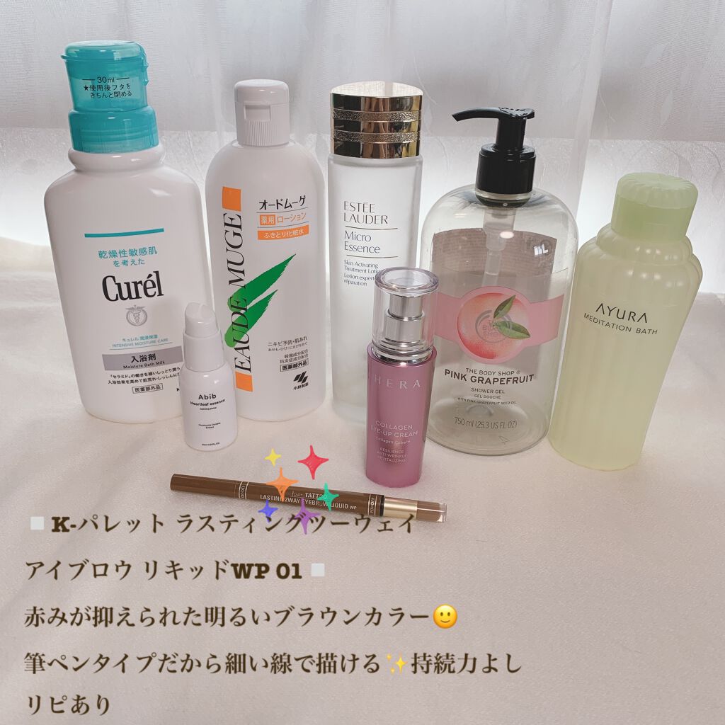 マイクロ エッセンス ローション/ESTEE LAUDER/化粧水を使ったクチコミ(9枚目)