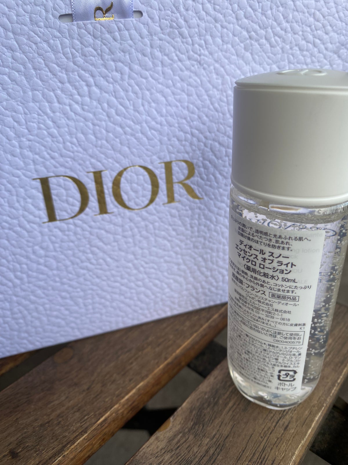 Dior スノー エッセンス オブ ライト マイクロ ローション (薬用化粧水)ChristianDior