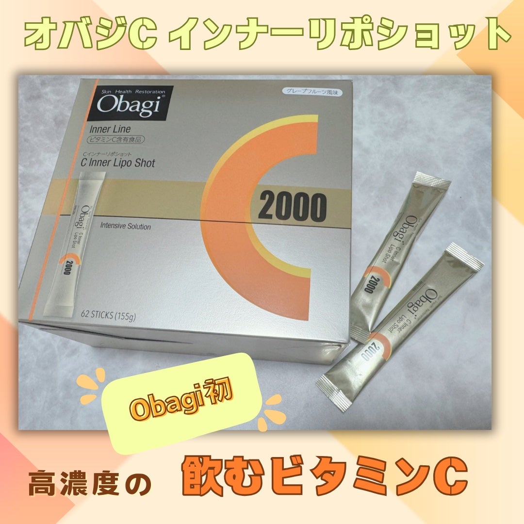 インナーリポショット/オバジ/美容サプリメントを使ったクチコミ(3枚目)