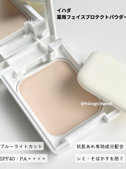 薬用ローション(しっとり)/IHADA/化粧水を使ったクチコミ(6枚目)