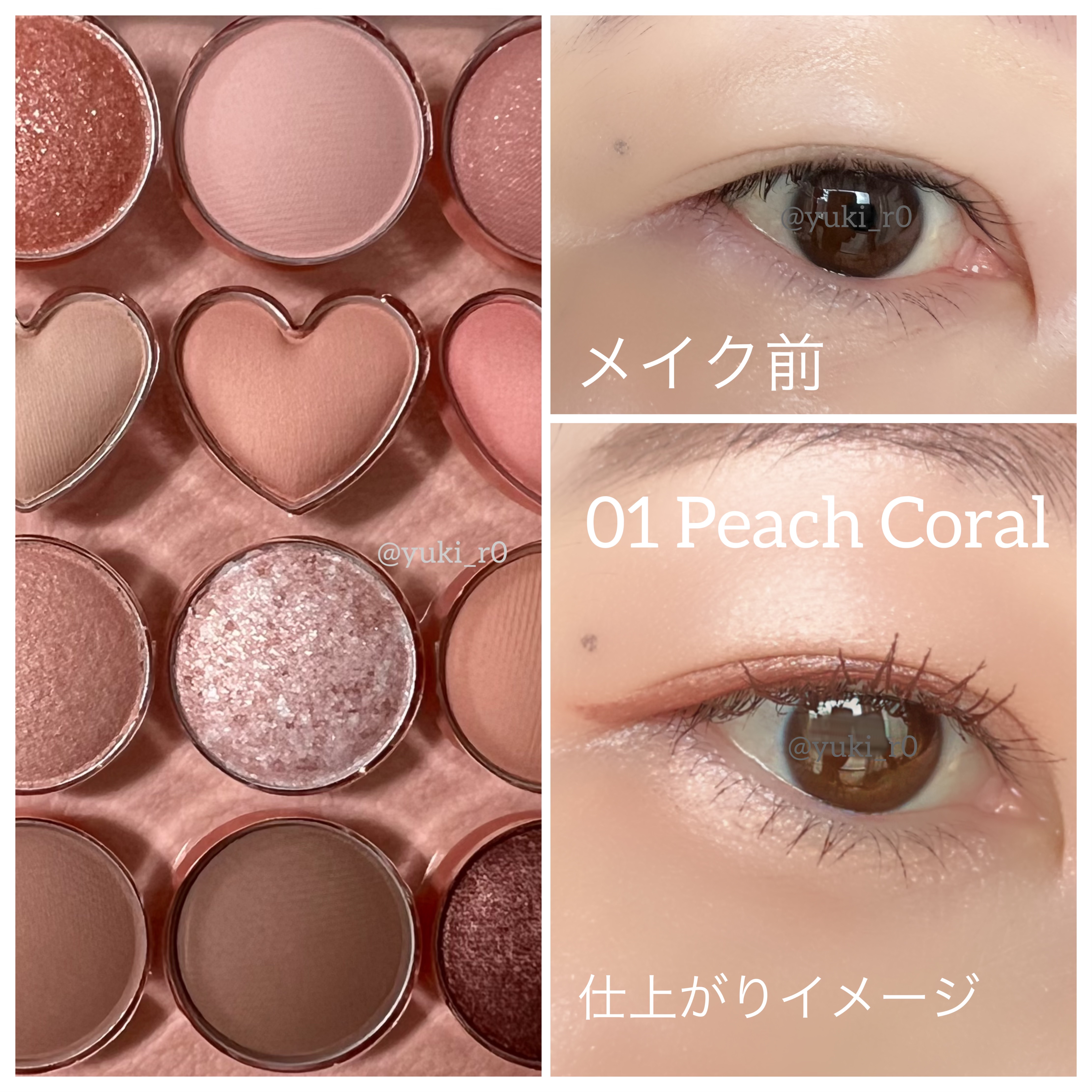 目元チュートリアルアイパレット/Colorgram/アイシャドウパレットを使ったクチコミ（3枚目）