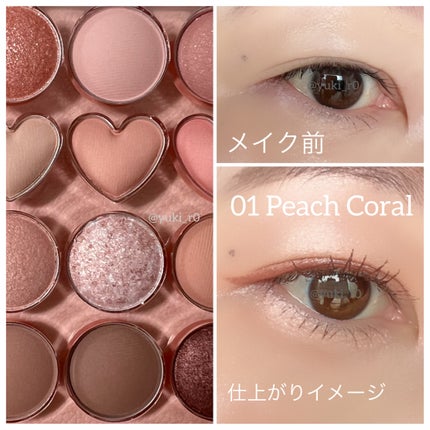 目元チュートリアルアイパレット/Colorgram/アイシャドウパレットを使ったクチコミ(3枚目)