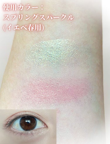 マイカラー デュオシャドウ スプリングスパークル（イエベ春）/FAVES BEAUTY/アイシャドウパレットを使ったクチコミ（2枚目）