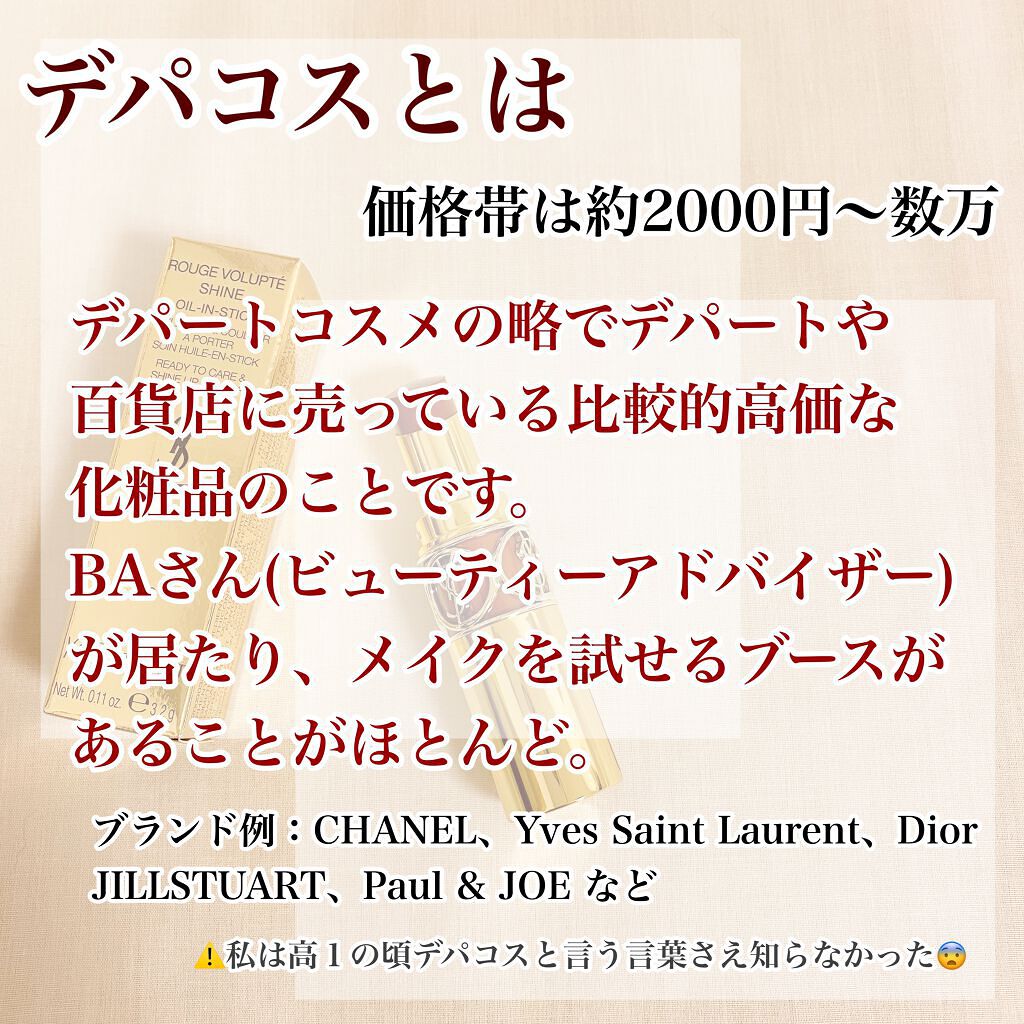 リップブロッサム/JILL STUART/口紅を使ったクチコミ（2枚目）