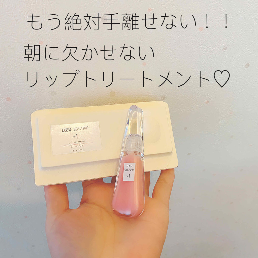 38°C / 99°F リップトリートメント (リップ美容液)/UZU BY FLOWFUSHI/リップケアを使ったクチコミ（1枚目）