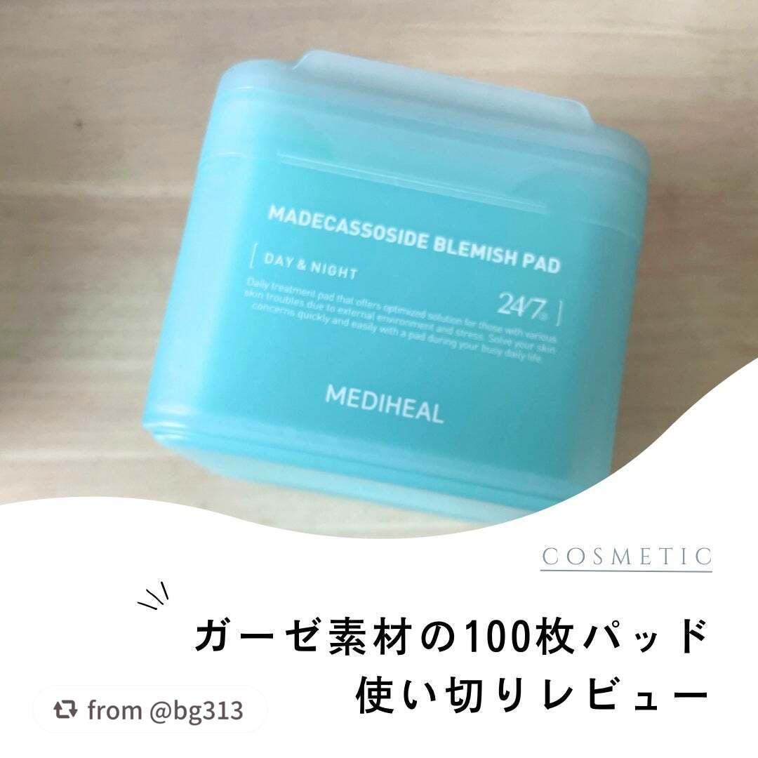 【bg313さんから引用】

“今回ご紹介するのは、MEDIHEALの
マデカソサイド ブレミッシュパッドです！♡

私は前々回くらいの、
メガポのときに購入しました💫

また、私が買ったときは、
1+1でちょうどお得に買えました🉐♡
