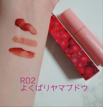 アピュー ジューシーパン スパークリングティント/A’pieu/口紅を使ったクチコミ(4枚目)