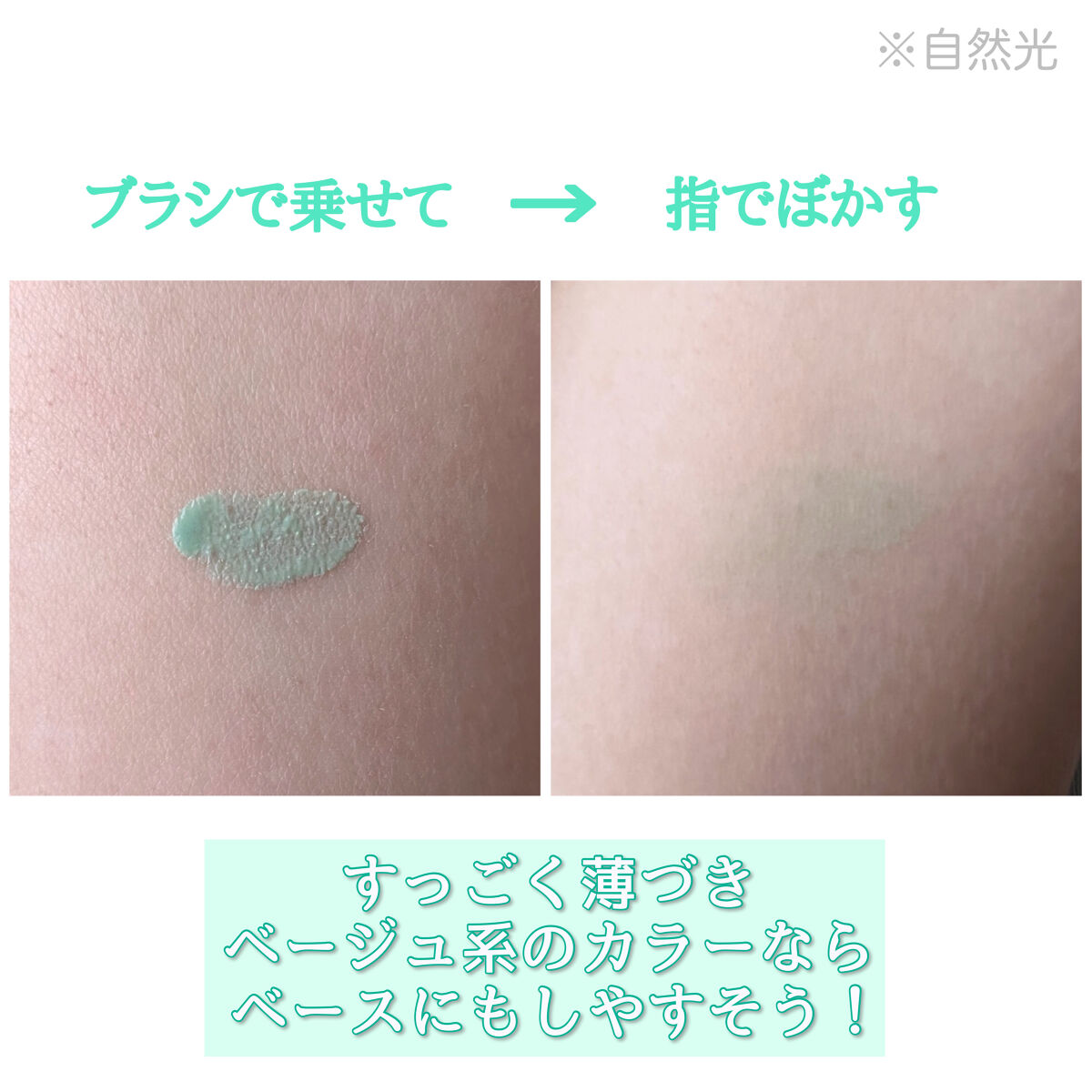 ワンダー　クラウド　リキッドアイシャドウ/リンメル ロンドン/リキッドアイシャドウを使ったクチコミ（3枚目）