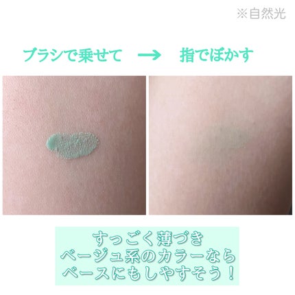 ワンダー クラウド リキッドアイシャドウ/リンメル ロンドン/リキッドアイシャドウを使ったクチコミ(3枚目)