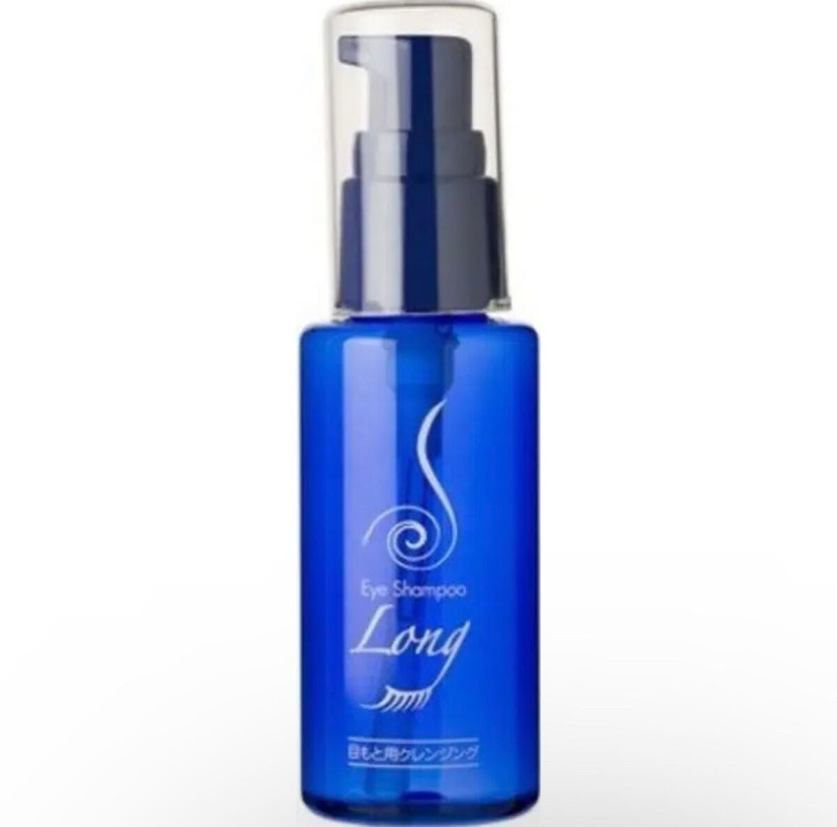 アイシャンプーロング/メディプロダクト/その他洗顔料を使ったクチコミ(1枚目)