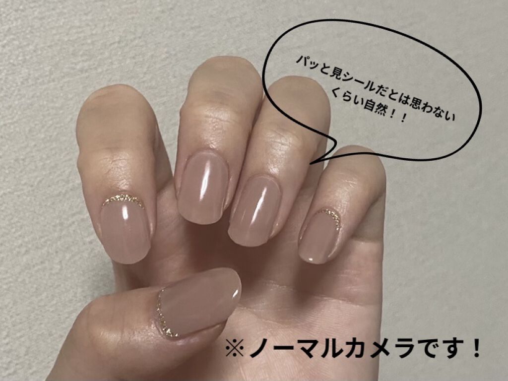 ジェルミーペタリー/ジェルミーワン/ネイルシールを使ったクチコミ（2枚目）