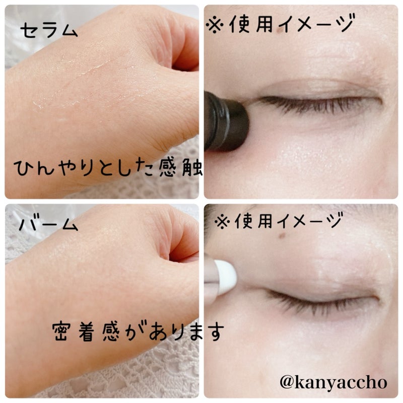 アイゾーン ダブルリバイタライザー/BRIGHTAGE/アイケア・アイクリームを使ったクチコミ（3枚目）